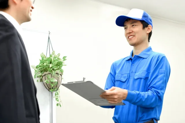 ご精算